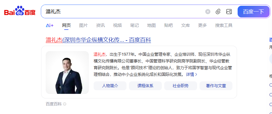 微信图片_20250930112341_19_168.png