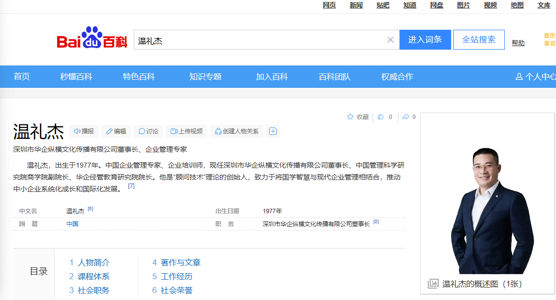微信图片_20250930112515_22_168.png